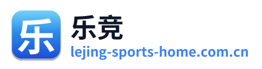 乐竞